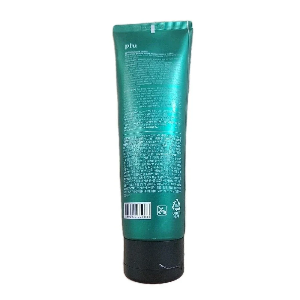 PLU Original Korean Walnut Body Scrub Polish - Rosemary Herb - Exfoliating
